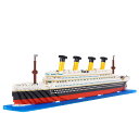 マイクロブロック タイタニック 船 ブロックセット おもちゃ 玩具 海 titanic 豪華客船 模型 ふね 組立キット プレゼント 誕生日 クリスマス 男の子 女の子 大人 贈り物 (4404PCS)