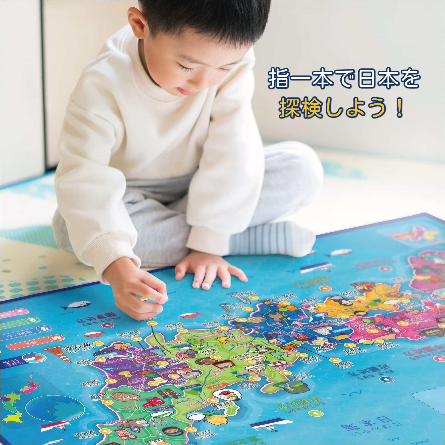 インタラクティブマップ - 5~2 歳のお子さまへのギフトに最適なおしゃべり知育玩具。 2