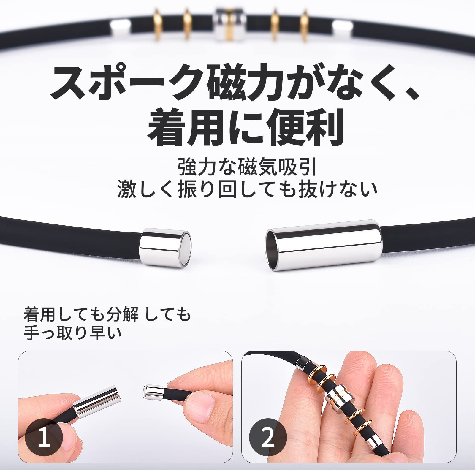 ネックレス シリコン ゲルマニウム 磁気ジョイント 静電気除去 ネックレス 静電気...