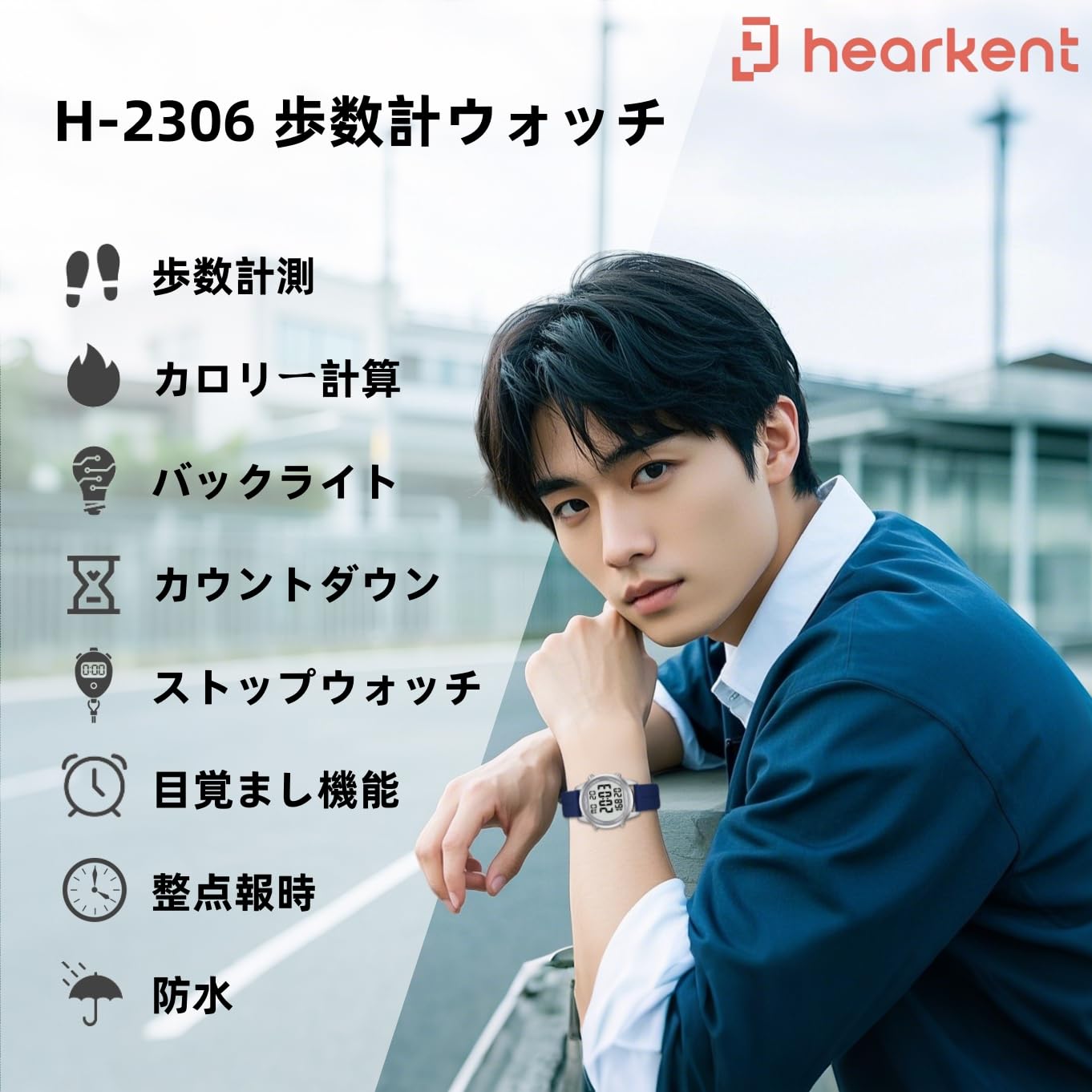 歩数計防水腕時計、内蔵時間、歩数、走行距離、ELバックライト、アラーム機能付きデジタルLCDディスプレイ、クラシックレトロ、男性に最適