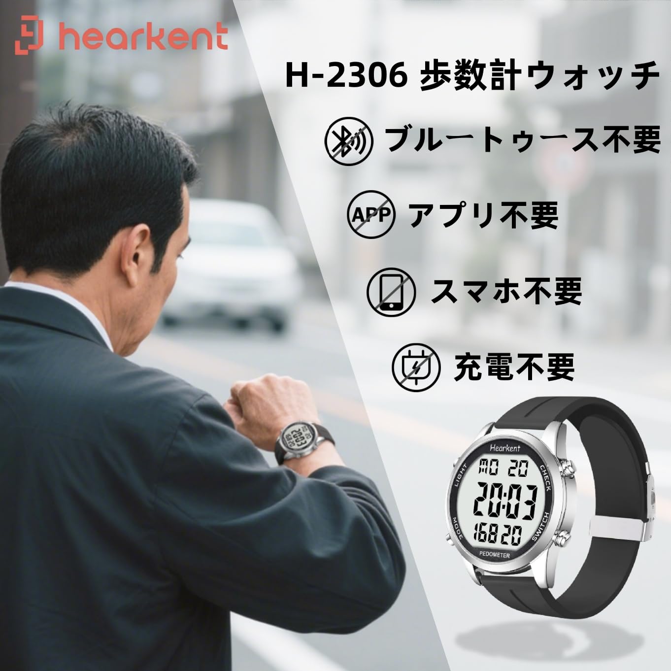 歩数計防水腕時計、内蔵時間、歩数、走行距離、ELバックライト、アラーム機能付きデジタルLCDディスプレイ、クラシックレトロ、男性に最適