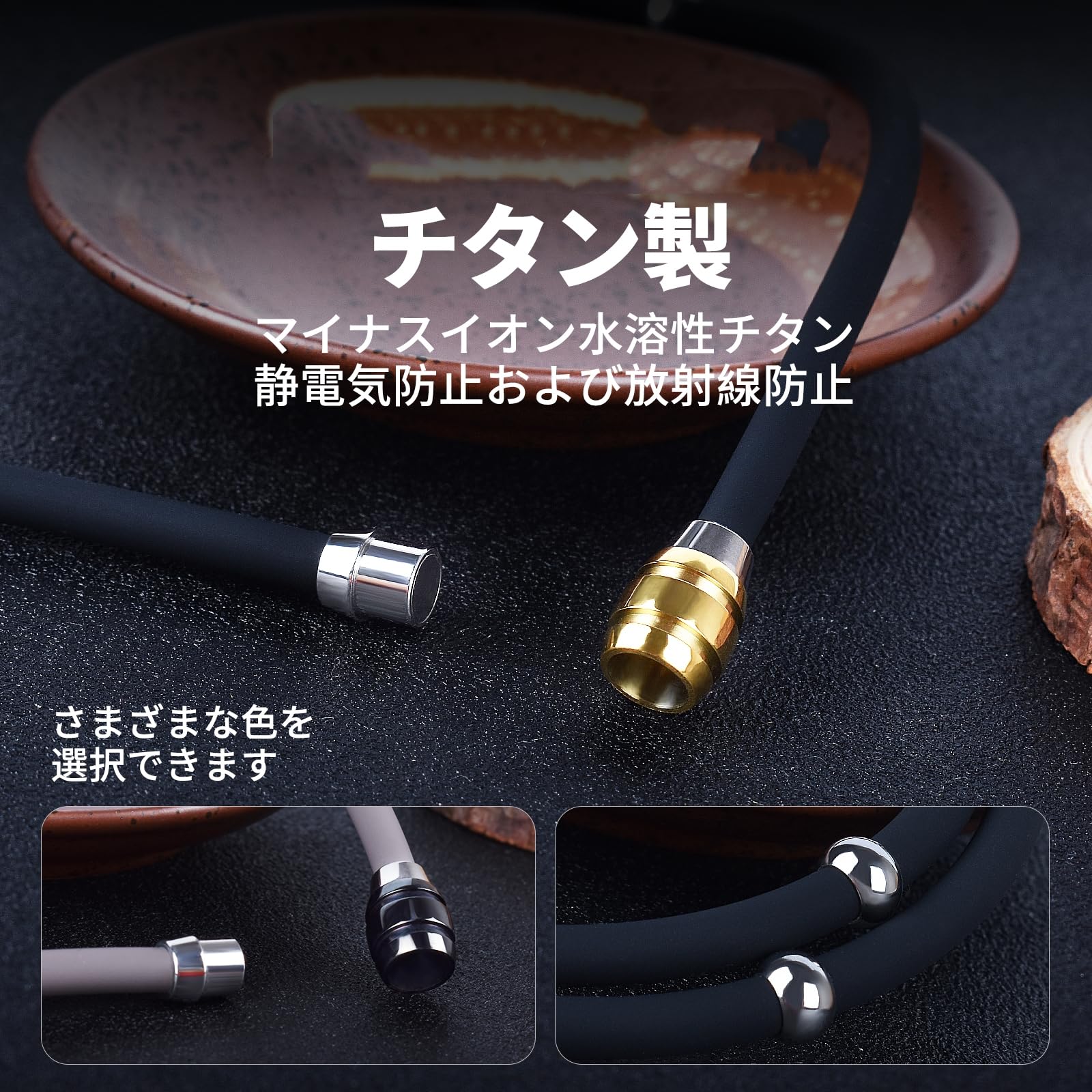 磁気ネックレス 静電気除去 ネックレス 静電気除去グッズ 静電気防止 チタン 磁気 ...