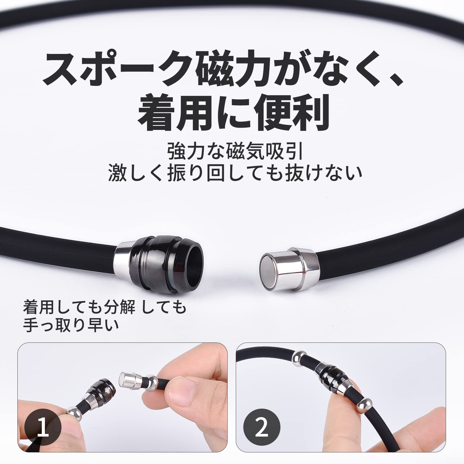 磁気ネックレス 静電気除去 ネックレス 静電気除去グッズ 静電気防止 チタン 磁気 ...