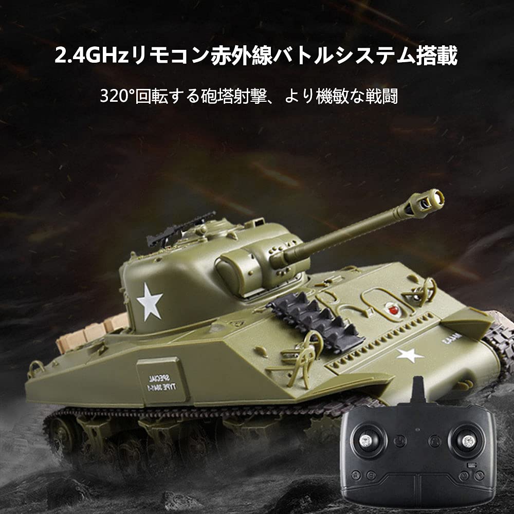 アンドプラス 楽天市場店の戦車 ラジコン 2.4Ghz リモコンアメリカのシャーマン M4A3 / パーシング M26 中戦車 1/30 スケールモデル、シミュレーションサウンド / アクション、赤外線バトル (M4A3)｜アングル2