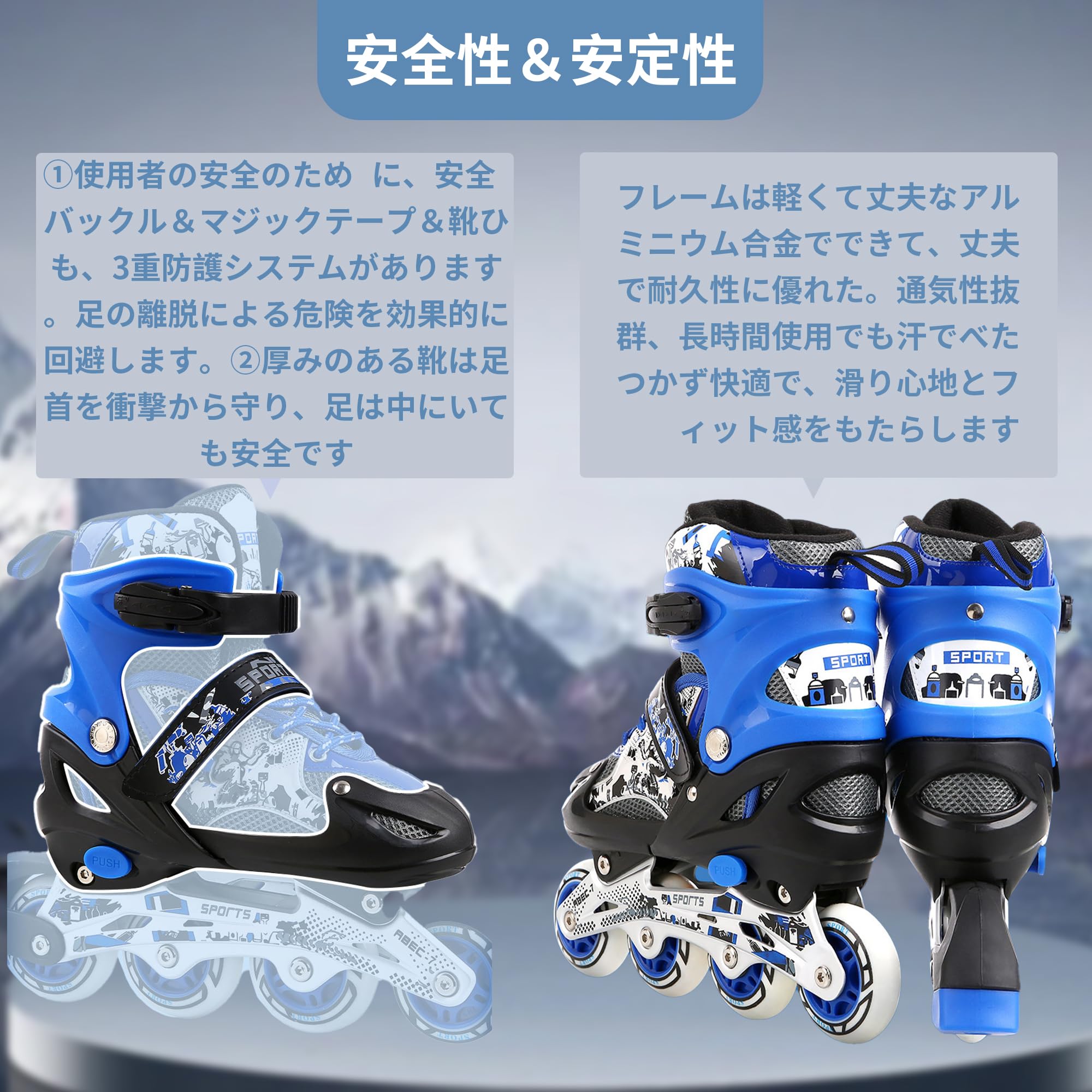 インラインスケート インラインシューズ ローラースケートInline skate 初心者向け 男女問わず 耐久 通気性 安全 アウトドア 静音 サイズ調整可能大人 子供用 ジュニア ローラー人間工学に基づいたデザイン