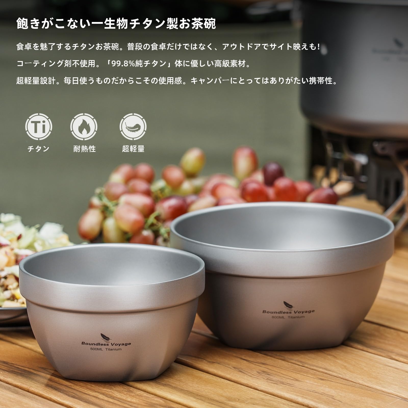 チタンお茶碗 二重層 800ml ダブルボウル 子供用 大人用 ラーメン鉢 ご飯お椀 スープ ライスボウル 耐熱 軽量 チタン食器 アウトドア キャンプ用品 収納袋付き (チタンお茶碗 800ml) Ti1162T andplus-ot-10002687 アンドプラス 楽天市場店 サンプル画像2