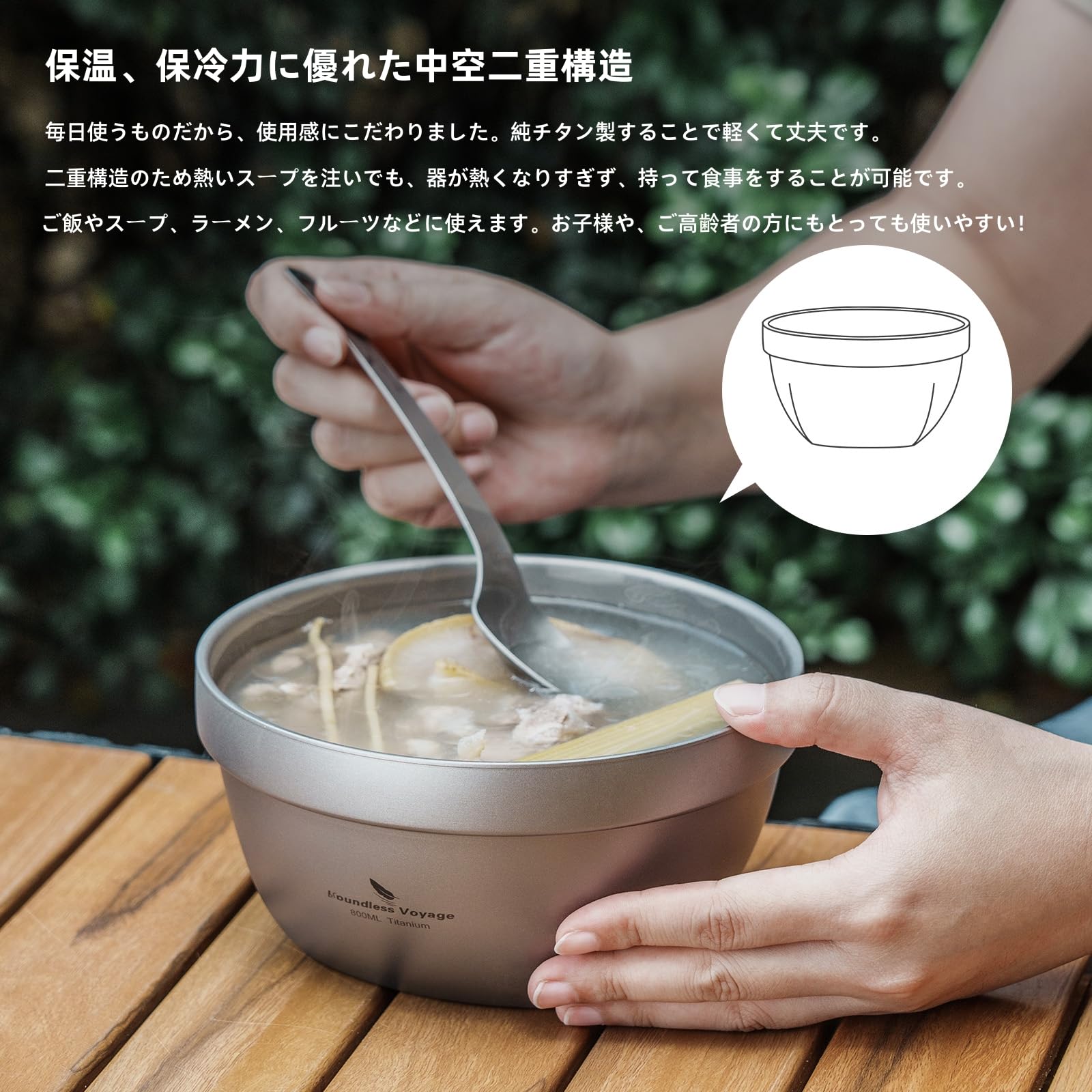 チタンお茶碗 二重層 800ml ダブルボウル 子供用 大人用 ラーメン鉢 ご飯お椀 スープ ライスボウル 耐熱 軽量 チタン食器 アウトドア キャンプ用品 収納袋付き (チタンお茶碗 800ml) Ti1162T andplus-ot-10002687 アンドプラス 楽天市場店 サンプル画像3