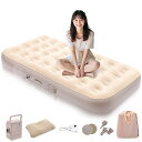【2025春夏限定花見に最適】BOOMAX エアーベッド 電動エアーマット 自動膨張/収縮 4000mAh大容量バッテリー内蔵 電動エアーポンプ 耐荷重300k...