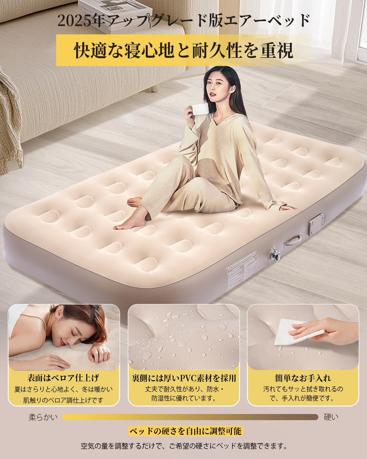 【2025春夏限定花見に最適】 エアーベッド ...の紹介画像3