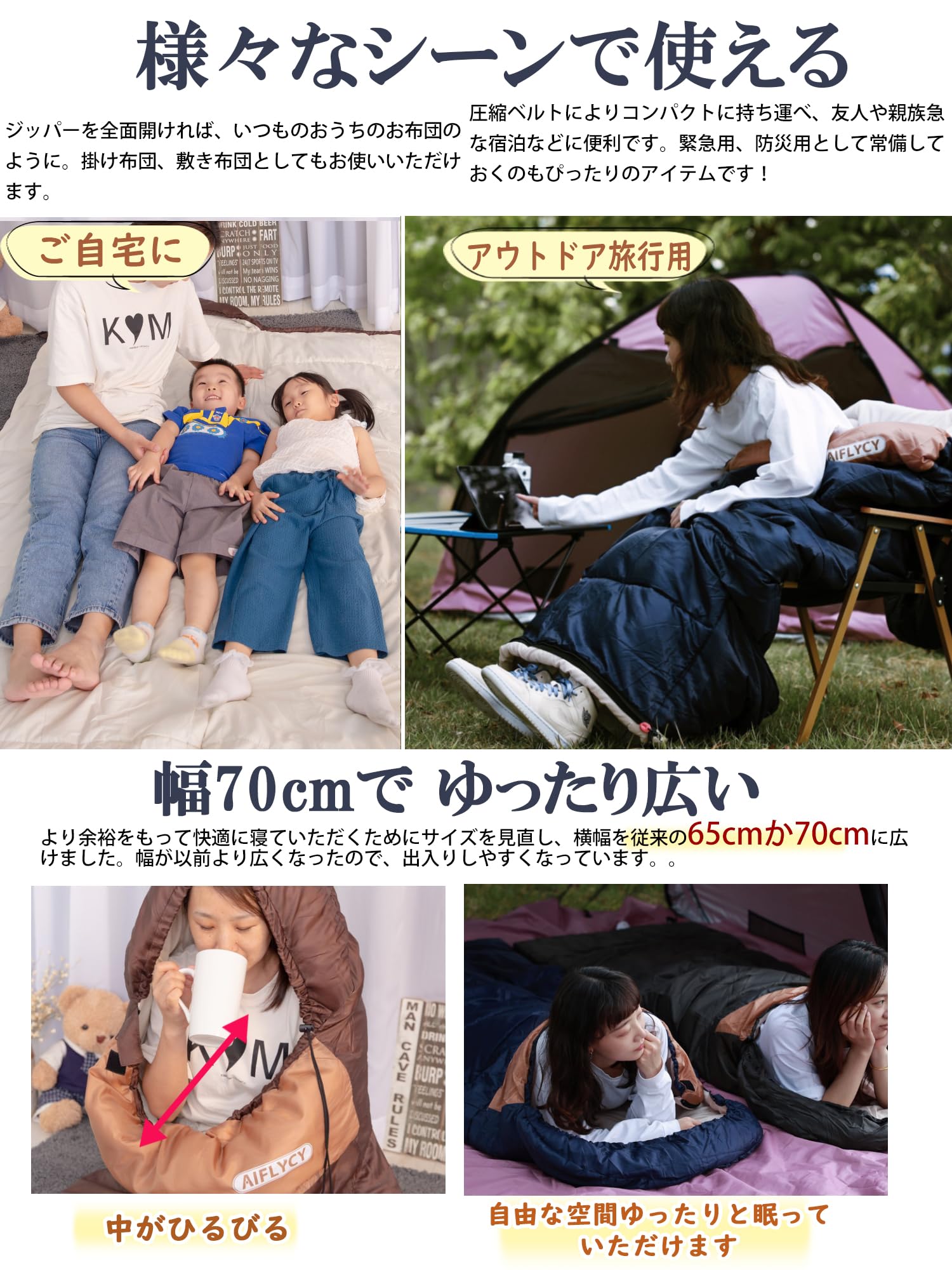 寝袋 封筒型 軽量 冬用 夏用【足元に二重保温?230T防水】オールシーズン 1.8Kg 1.0Kg 2.2Kg 1.4Kg コンパクト 快適温度-15℃-25℃ 簡単収納 軽量 中綿 登山 車中泊 防災用 アウトドア キャンプ 丸洗い可能 春夏秋冬の使用可能 収納袋付き andplus-ot-10002464 アンドプラス 楽天市場店 サンプル画像3