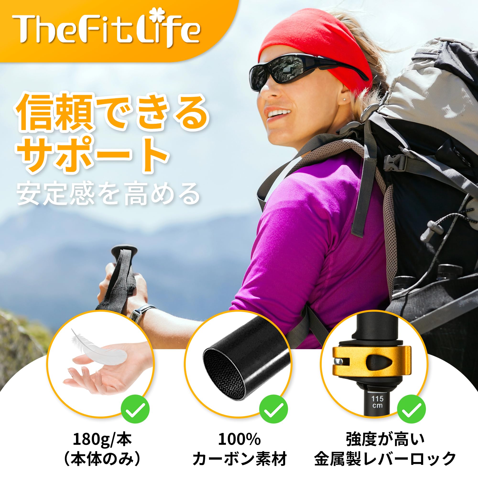 アンドプラス 楽天市場店のトレッキングポール カーボン 登山 ストック 軽量 57-120cm伸縮 ウォーキングポール ウォーキングステッキ 2本セット 登山杖 登山ポール 山登り ステッキ ハイキングポール 男性 女性 高齢者｜アングル2