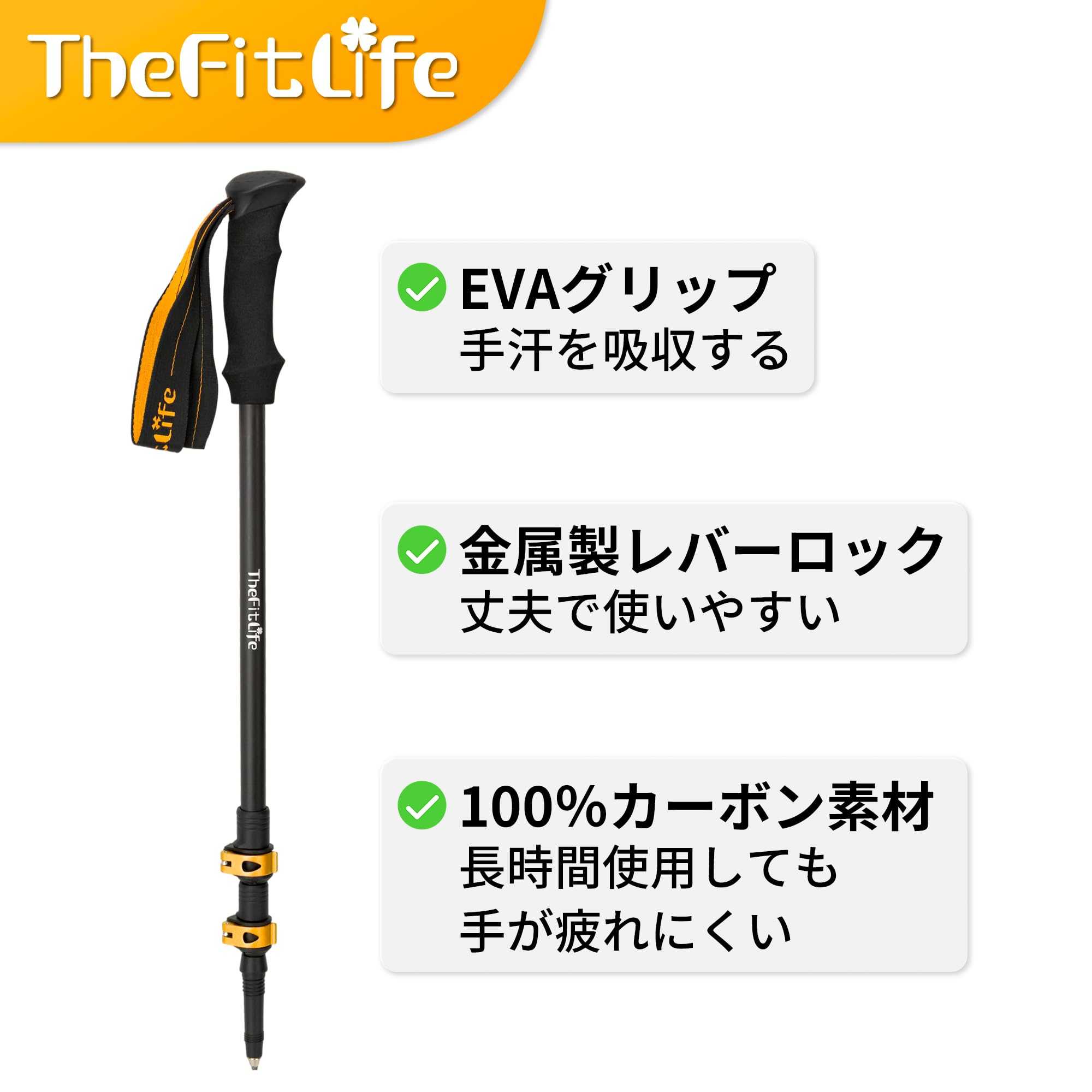アンドプラス 楽天市場店のトレッキングポール カーボン 登山 ストック 軽量 57-120cm伸縮 ウォーキングポール ウォーキングステッキ 2本セット 登山杖 登山ポール 山登り ステッキ ハイキングポール 男性 女性 高齢者｜アングル3