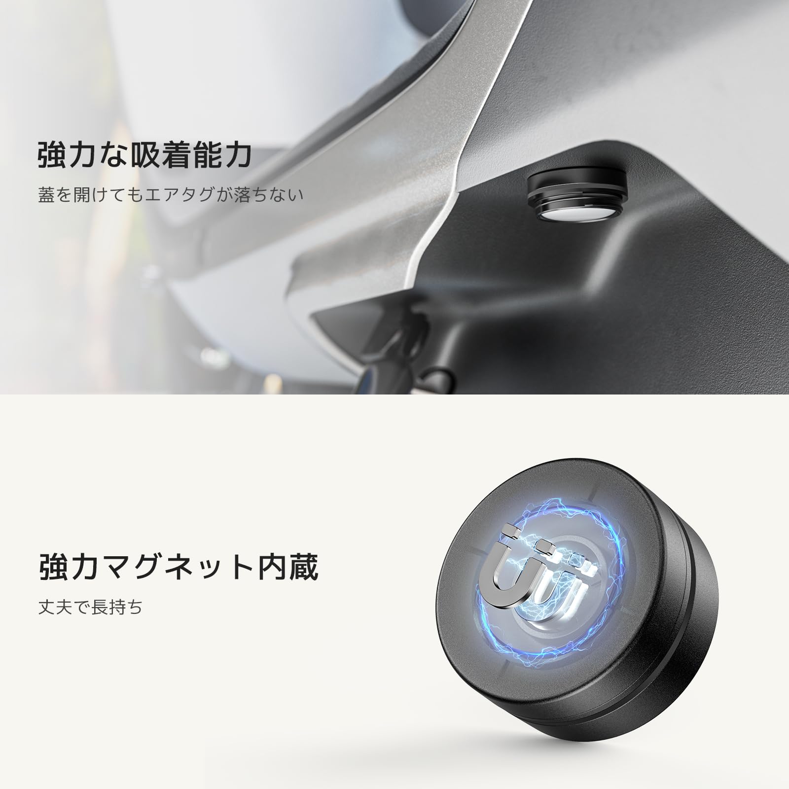 ���ܥ��ӥ� AirTag�ѥޥ��ͥåȥ����� 4������ ��ž�� �����ɻ� �ɿ� 3M�ơ����դ� ����N52������¢ ĶǴ�� �����������ݸ���� ����ѥ��� ʶ���ɻ� ���� ��ž�֡��֡��Х����ʤɤε����ʤ����פ˺�Ŭ