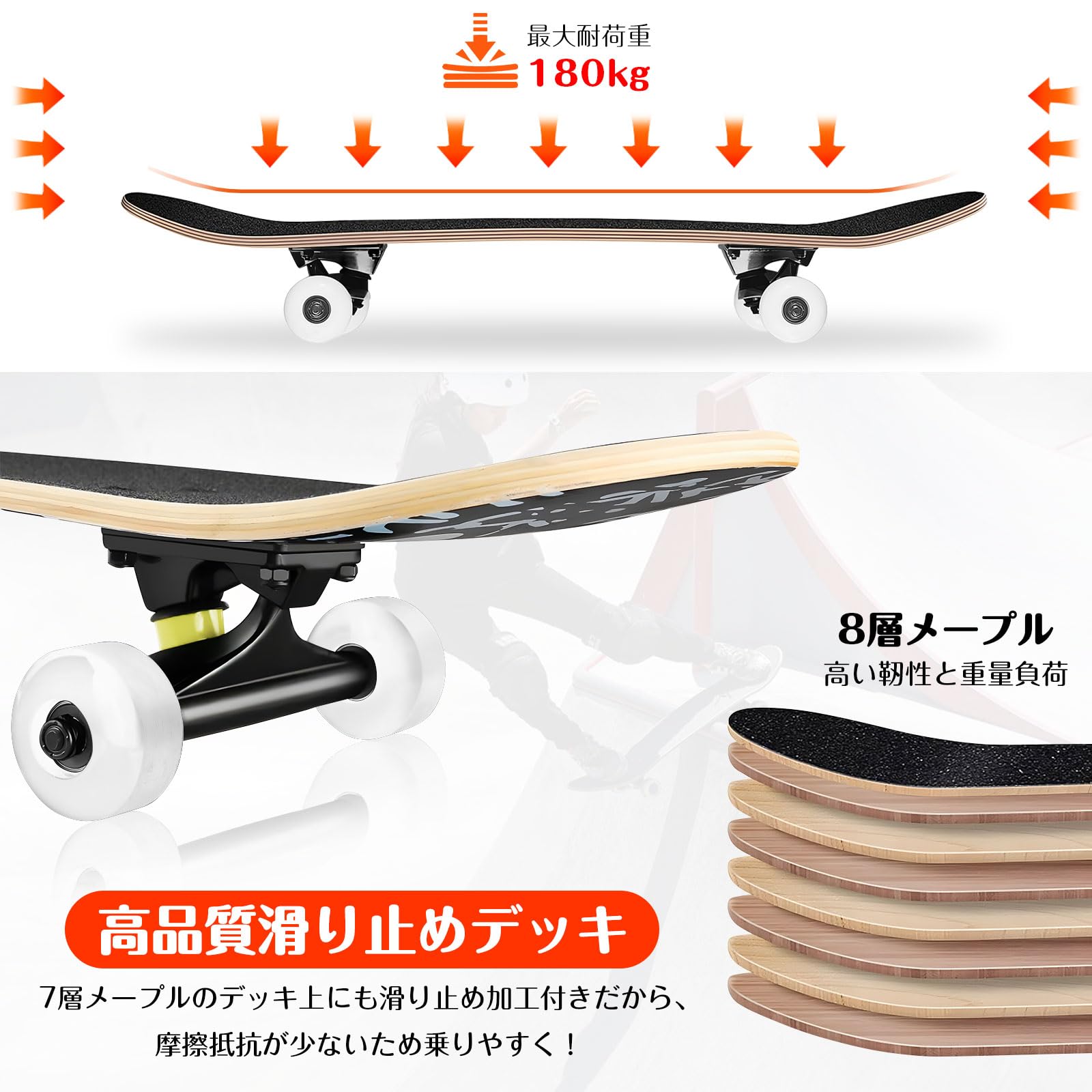 プロスケートボード 31インチ スケボー スケート スケボー 子供 大人 プロフェッショナル 初心者 コンプリート ABEC-11 95Aホイール 高精度 8 ティアデッキ 漫画 滑板 - スケボー と Tツール付き 3