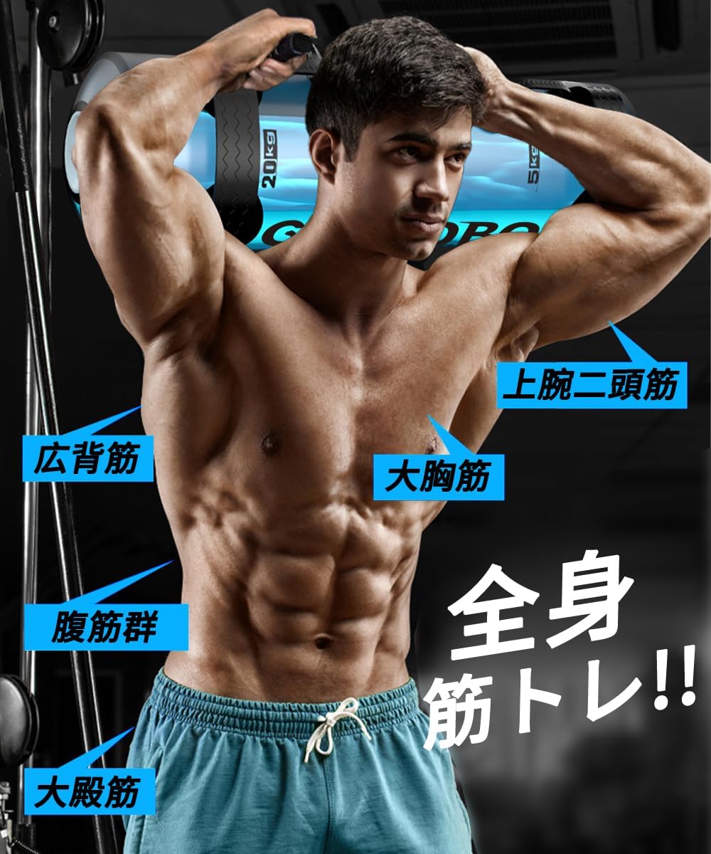 アンドプラス 楽天市場店のウォーターバッグ 体幹トレーニング 20kg/25kg/30kg/35kg 筋トレ器具 コアトレーニング ウォーターダンベル バーベル フットポンプ付き｜アングル3
