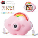 子供用カメラ キッズカメラ トイカメラ 4000 万画素 1080P HD 動画カメラ キッズデジカメ 2.4 インチ IPS 大画面 8 倍ズーム 1000m...