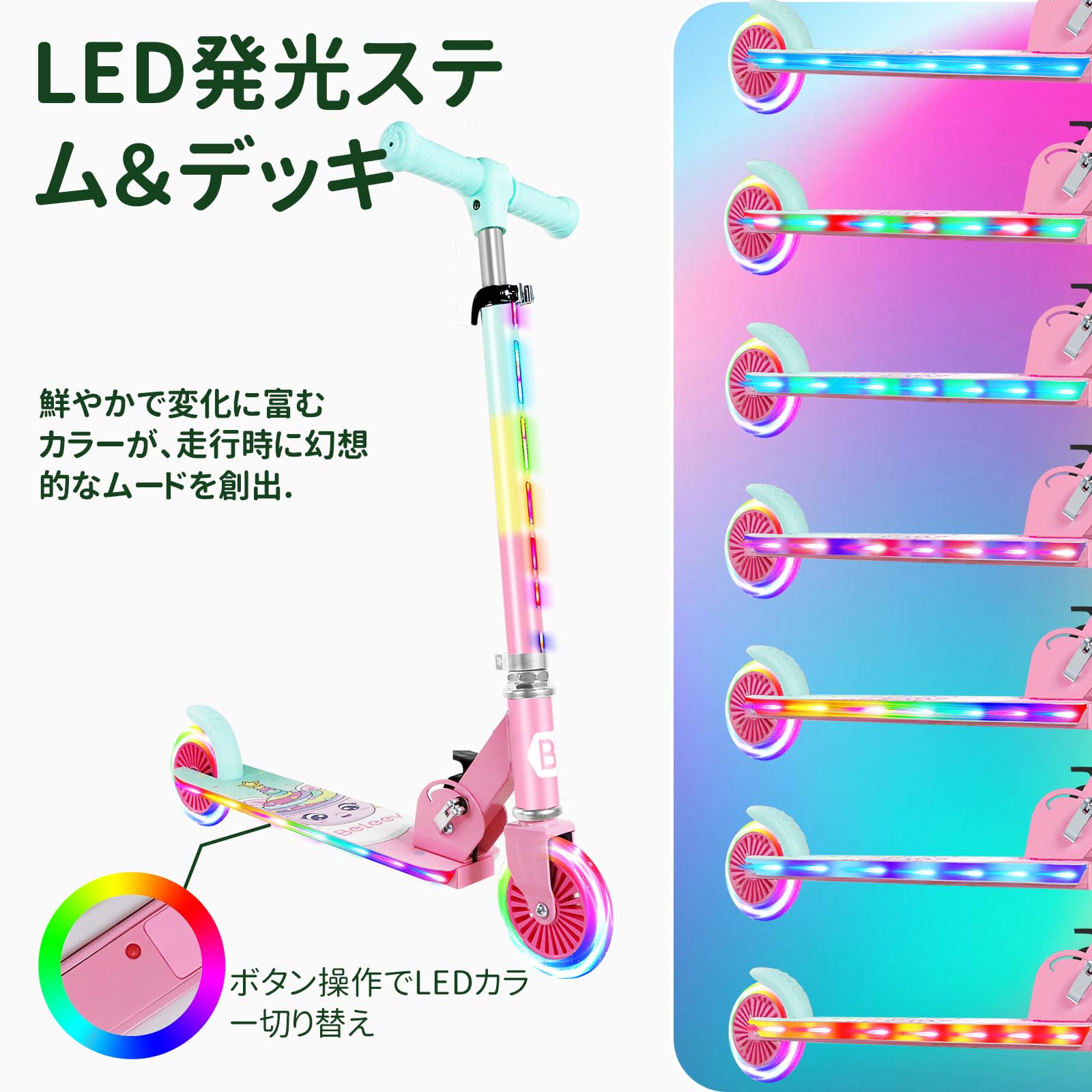 スクーター 子供用 3-12 歳 ライトアップホイール & ステム & デッキ付き 2 輪折りたたみスクーター 女の子 男の子 3 段階高さ調節 滑り止めパターンデッキ 子供用軽量キックスクーター 3