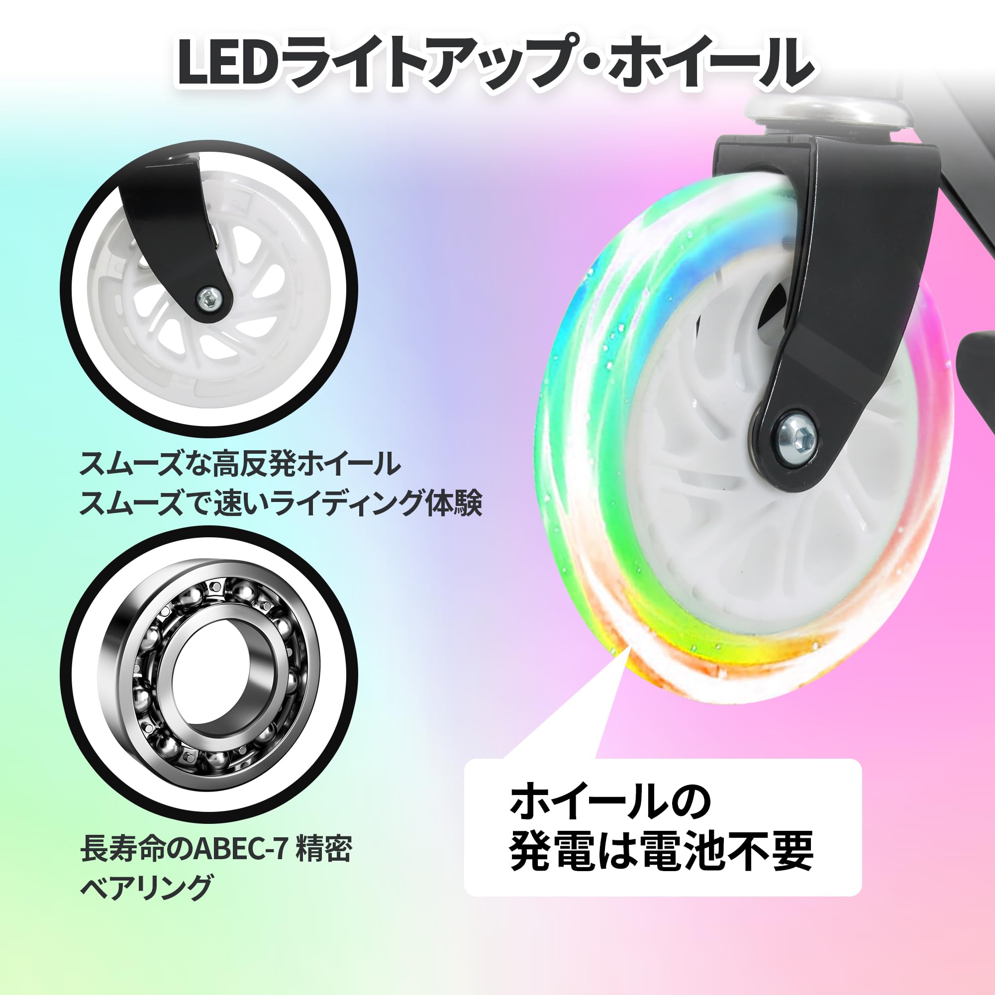 アンドプラス 楽天市場店の「2025 年新型 LED バージョン」 キックボード キックスクーター 子供用 LED タイヤ & デッキ スタンド付き キッズ スケーター 折り畳み式 持ち運び便利 収納易い 高さ調整可能 男の子 女の子 誕生日 / クリスマス / 新年 / 入学お祝い ギフトに最適｜アングル2