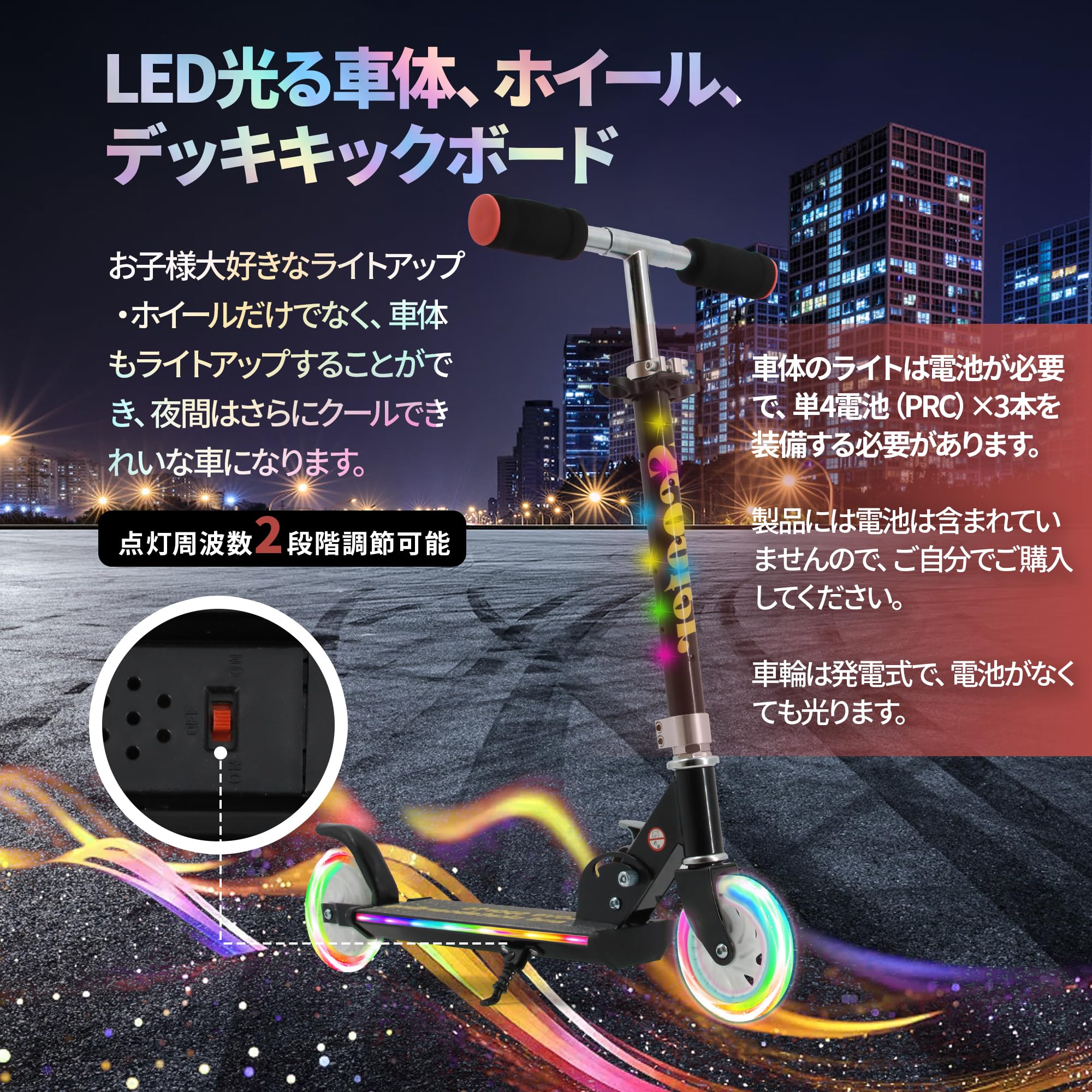 アンドプラス 楽天市場店の「2025 年新型 LED バージョン」 キックボード キックスクーター 子供用 LED タイヤ & デッキ スタンド付き キッズ スケーター 折り畳み式 持ち運び便利 収納易い 高さ調整可能 男の子 女の子 誕生日 / クリスマス / 新年 / 入学お祝い ギフトに最適｜アングル3