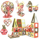 マグネットブロック マグネットおもちゃ 144PCS マグネットブロック プレゼント ランキング 積み木 磁気おもちゃ 磁石ブロック 積み木 磁石ブロック 立体...