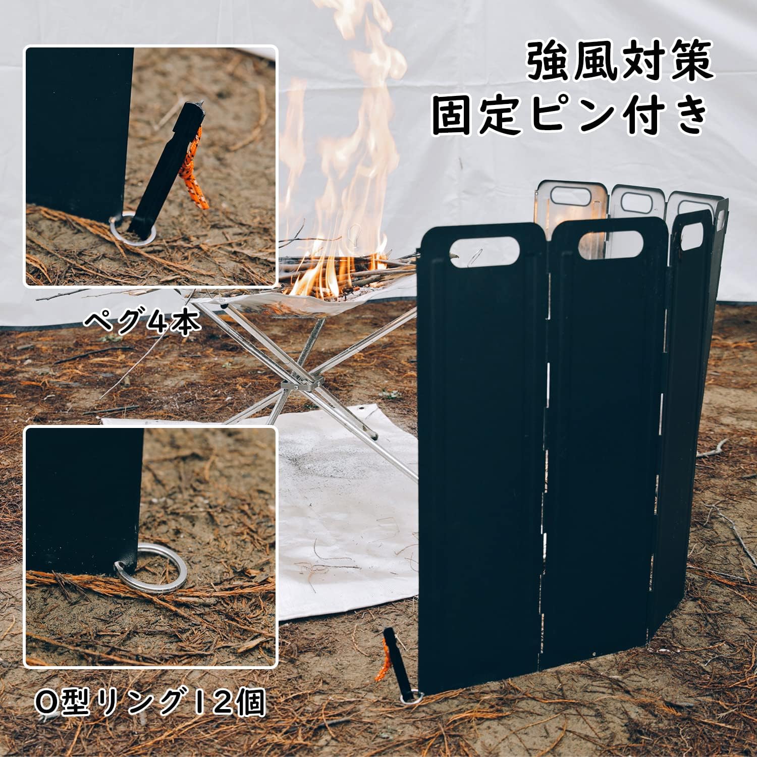 ウインドスクリーン 大型 亜鉛メッキ鋼板 リフレクター 焚き火 風防 キャンプ ウィ...