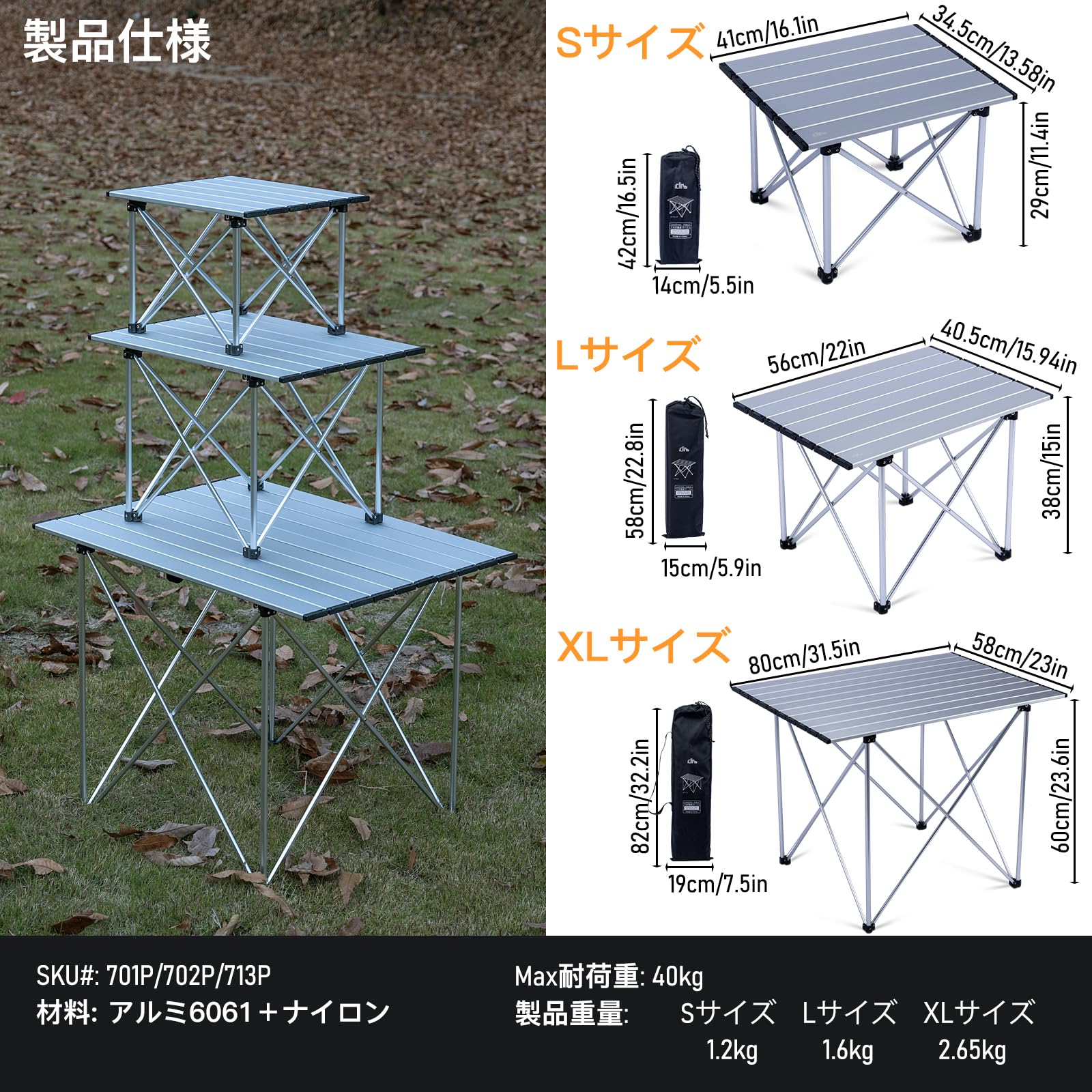 キャンプロールテーブル アルミ中型ロールテーブル 四本サポートフレーム追加 安定...