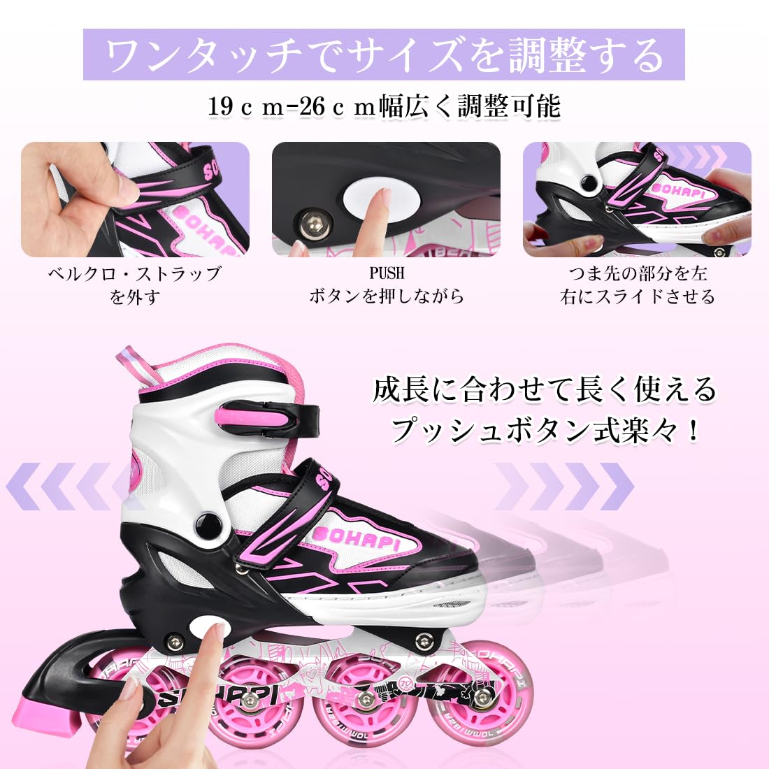 インラインスケート インラインシューズ ローラースケート 大人 子供用 ジュニア ローラー ローラーブレード 女の子 男の子 初心者向け 耐久 通気性 安全 静音 全ウィルが光る 4サイズ調整可能 バッグ付き