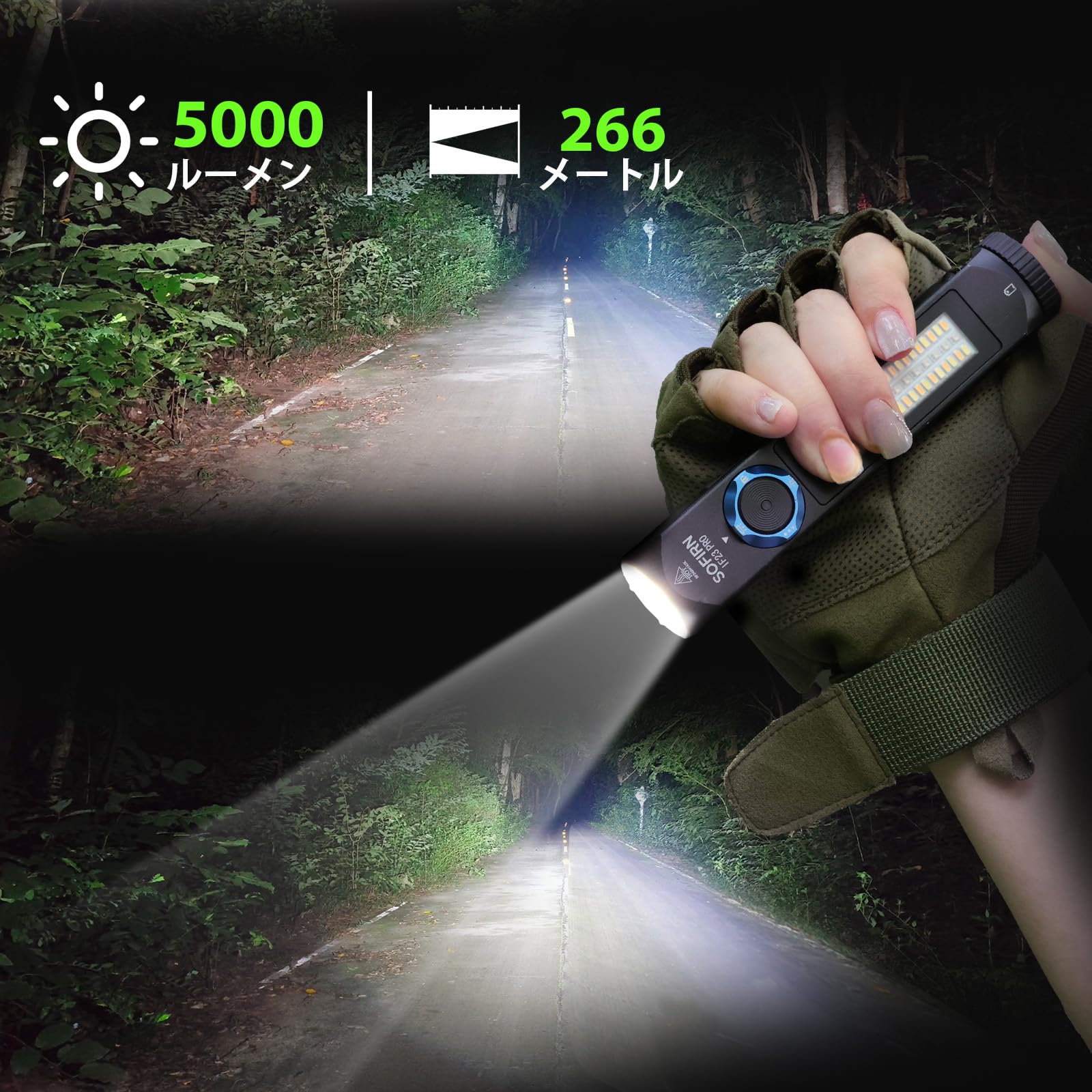 IF23 Pro 懐中電灯 強力 フラッシュライト 5000ルーメン 射程226メートル USB C充電式 マグネットベース RGB 調光調色 EDC懐中電灯 IP66防水 多機能アウトドア照明ツール 停電対策 緊急用 キャンプ 2