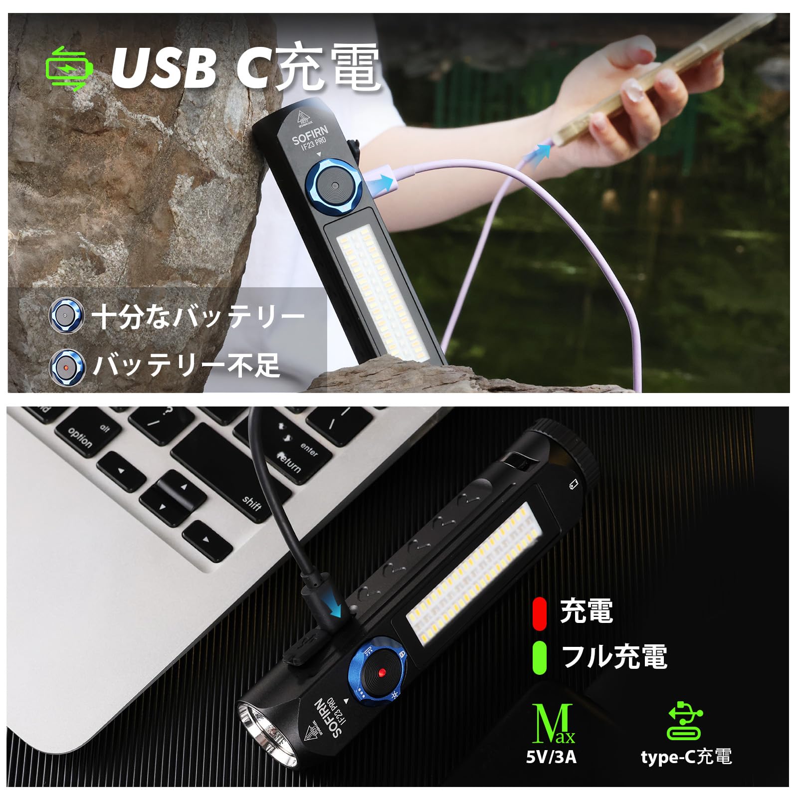 IF23 Pro 懐中電灯 強力 フラッシュライト 5000ルーメン 射程226メートル USB C充電式 マグネットベース RGB 調光調色 EDC懐中電灯 IP66防水 多機能アウトドア照明ツール 停電対策 緊急用 キャンプ 3