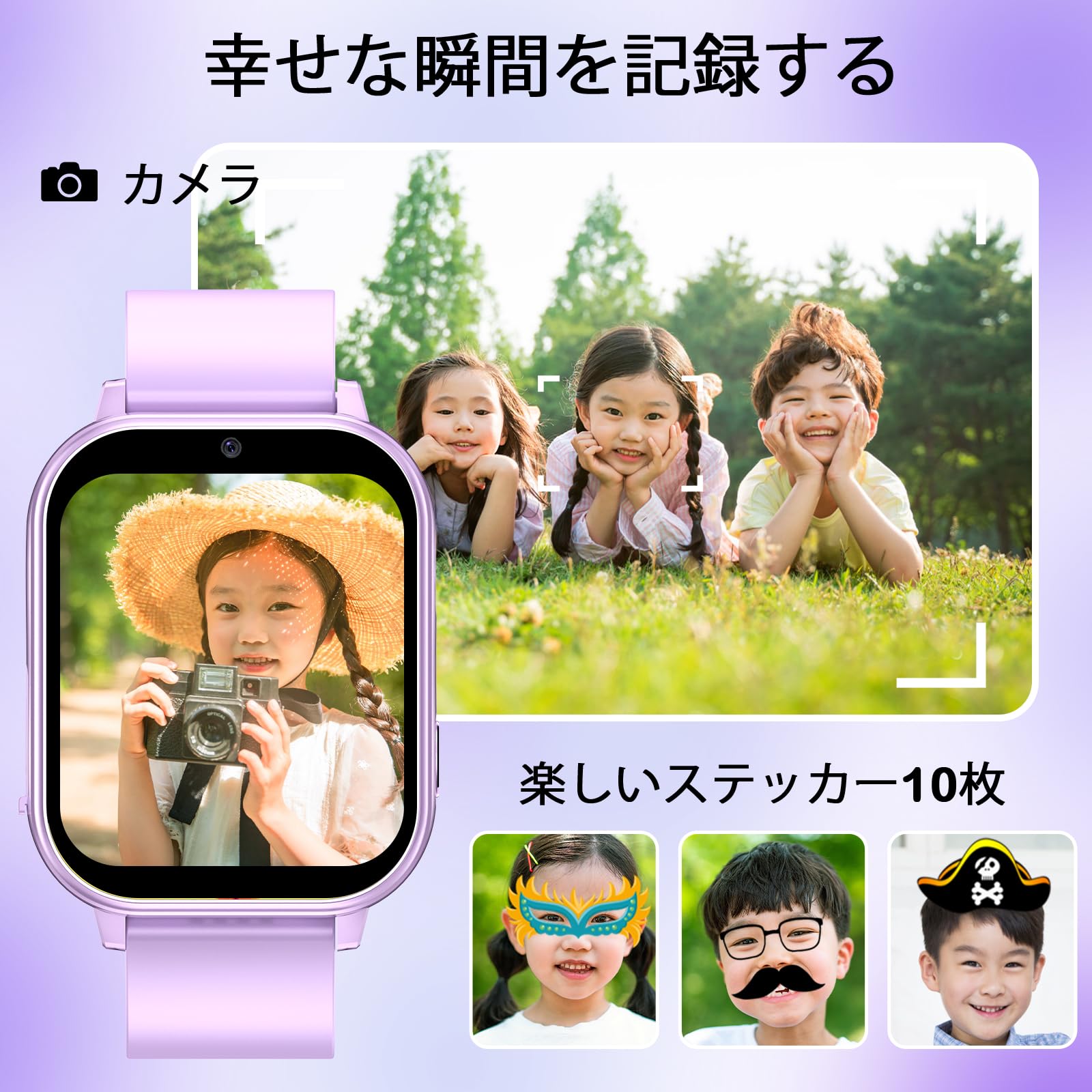 スマートウォッチ 子供用おもちゃ 4〜14 歳の男の子と女の子へのギフト キッズ 腕時計金属製のケース 22 ゲーム付き 自撮りカメラ 音楽プレーヤー 歩数計 目覚まし時計 トーチ カレンダー 録音 学習カード オーディオブック 習慣追跡 知育玩具