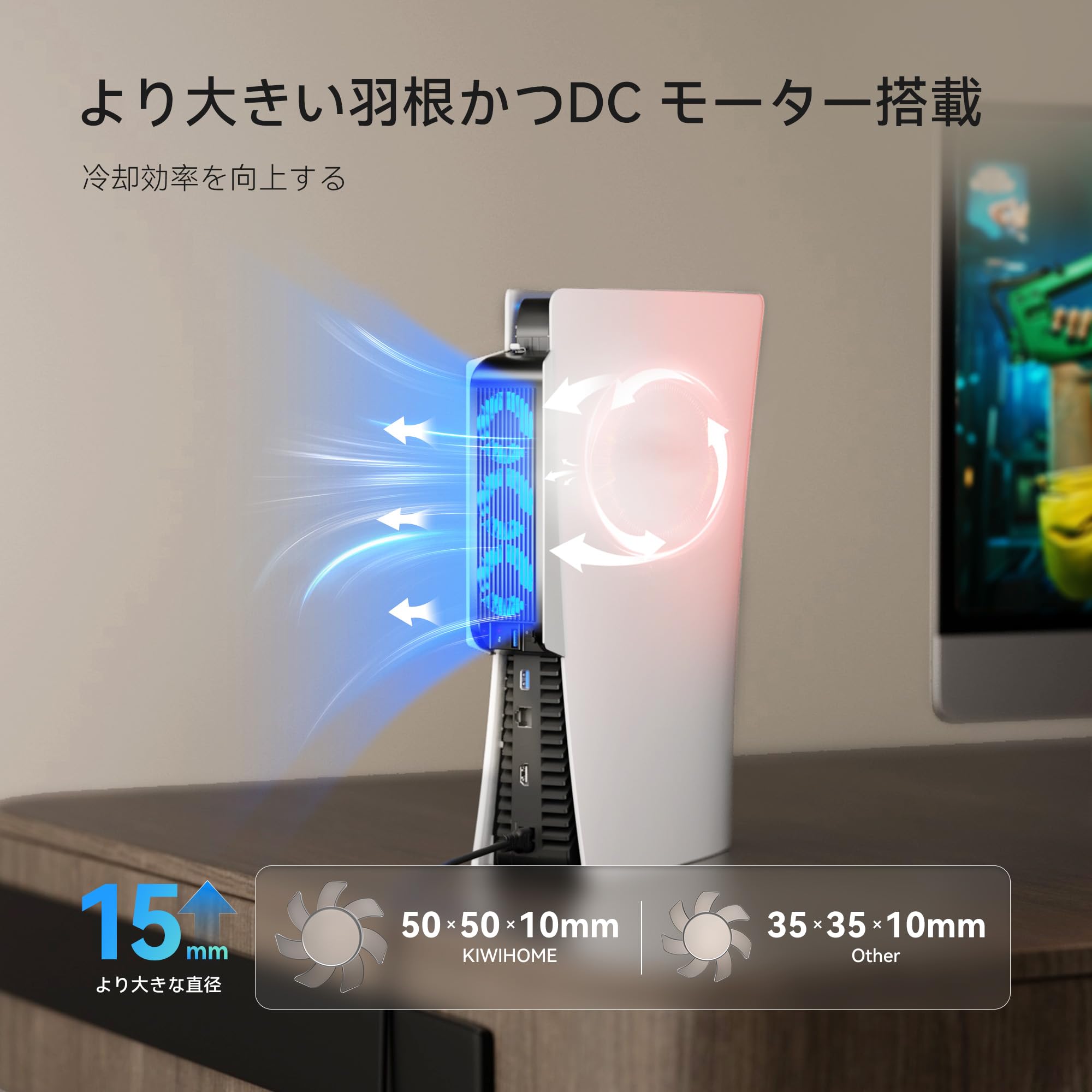 旧型PS5アクセサリ用の冷却ファン LEDライ...の紹介画像2
