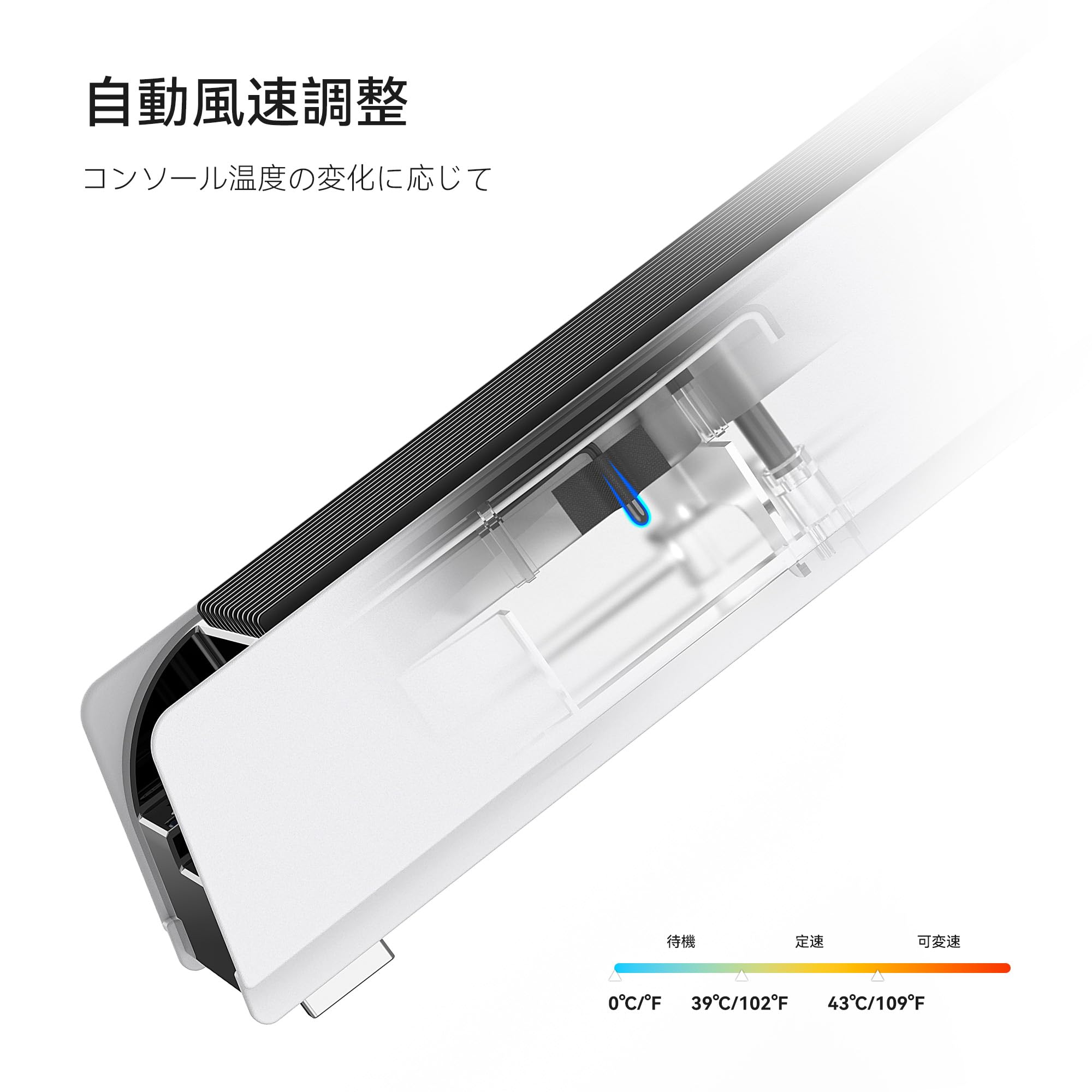旧型PS5アクセサリ用の冷却ファン LEDライ...の紹介画像3