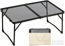 キャンプ テーブル メッシュ ローテーブル 二つ折り 組立簡単 軽量 コンパクト 耐荷重30kg 耐熱200度 アルミ BBQ ハイキング アウトドア用 収納袋付き 60X40X25cm