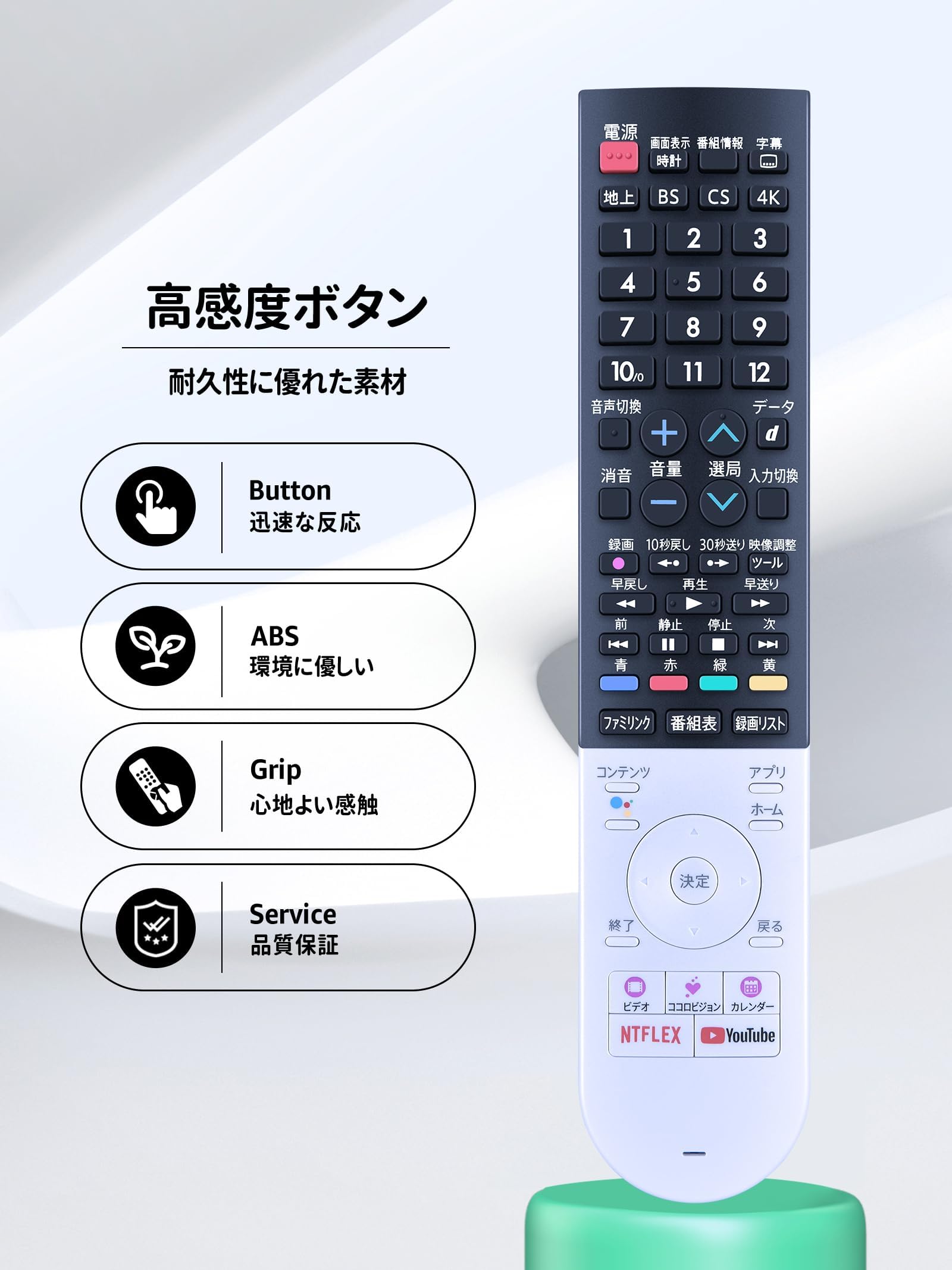 GB320SA GB306SA 交換用リモコン for シャープ SHARP-AQUOS 音声認識機能付き 液晶テレビ専用 4K/8Kテレビ 4T-C40BJ1 4T-C45BL1 4T-C45BN1 4T-C50BL1 4T-C50BN1 4T-C55BL1 4T-C60BN1 4T-C70BN1 8T-C60BW1 8T-C70BW1対応 (0106380577)