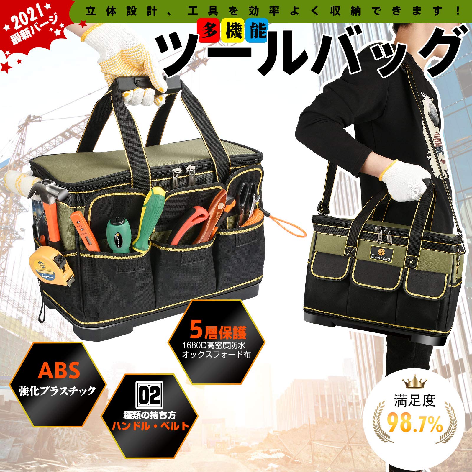 工具バッグ ツールバッグ 工具袋 工具入れ 工具 収納 大容量 工具カバン 折り畳み ...