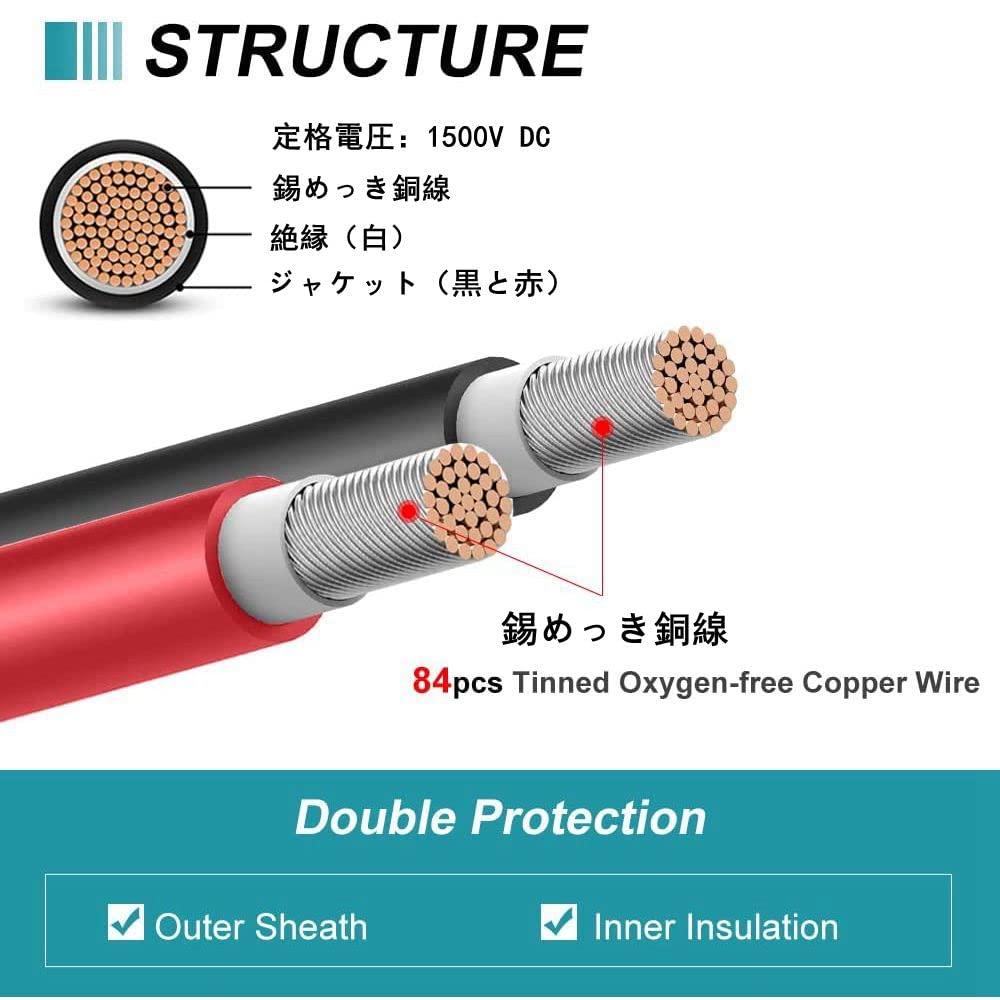 MC4 �����֥�10m�����顼��Ĺ�����֥� �����顼�ѥͥ���³�� �����顼�ѥͥ� ������³�����֥� ���۸��ѥͥ��ѥ����֥� MC4�� ���ͥ����� IP67�ɿ� ξü�ù� 4SQ 2�ܥ��å�