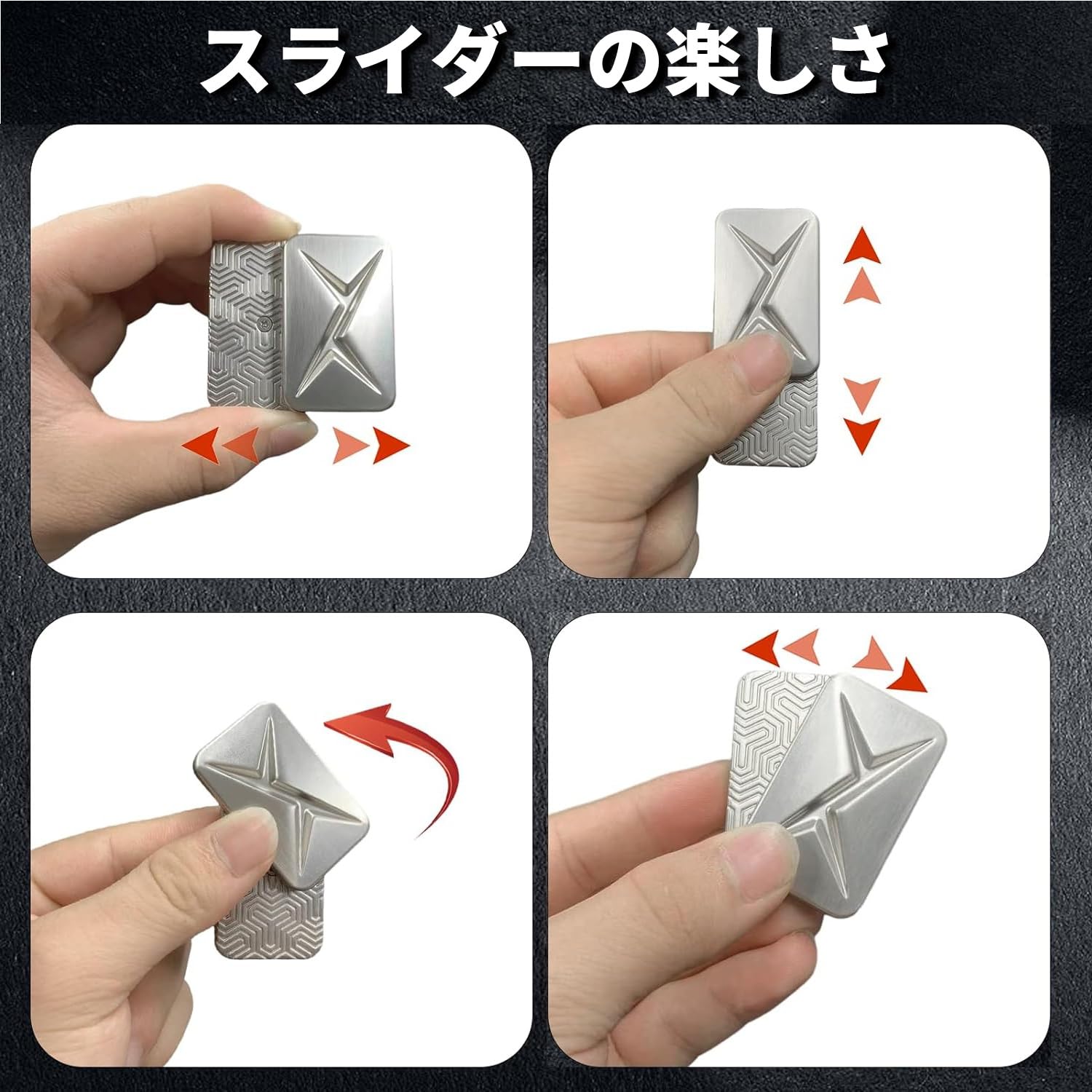フィジェットトイ ガジェット マグネット式 磁気 メタルプッシュ 暇つぶし フィジェットスライダー EDC ストレス発散グッズ ストレス解消 プッシュカード プッシュとプル ブロック 大人 贈り物 プレゼント ギフト クリスマス お誕生日 新年 シルバー andplus-ot-10005802 アンドプラス 楽天市場店 サンプル画像2