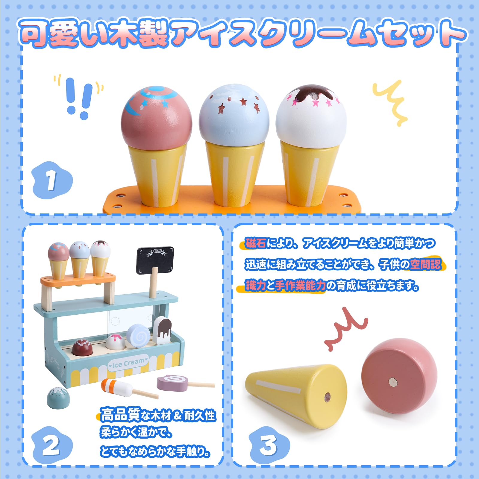 おままごとセット おもちゃ 木製 アイスクリームショップ 16点 ままごと 知育玩具 木のおもちゃ 種類豊富 ごっこ遊び 親子遊び 子供 誕生日プレゼント 入園お祝い CS143 2