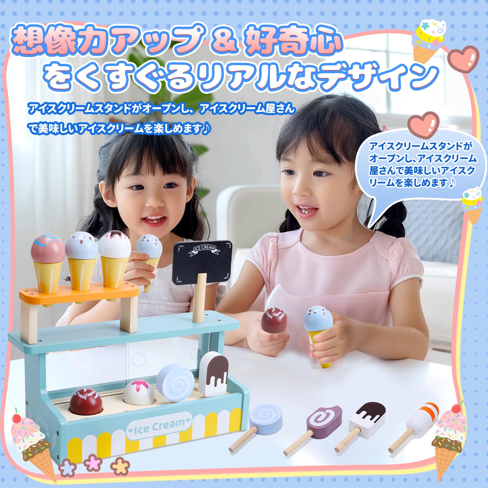 おままごとセット おもちゃ 木製 アイスクリームショップ 16点 ままごと 知育玩具 木のおもちゃ 種類豊富 ごっこ遊び 親子遊び 子供 誕生日プレゼント 入園お祝い CS143 3