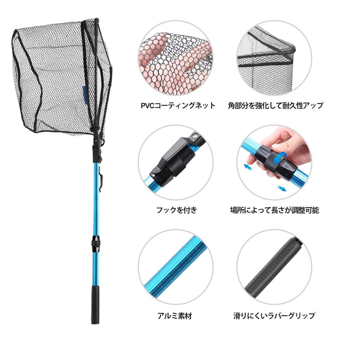 玉網 ランディングネット 折りたたみ式 タモ網 伸縮式 釣り網 調節可能 釣りネット 軽量 防錆素材 多機能ツール 携帯便利 淡水海水適用