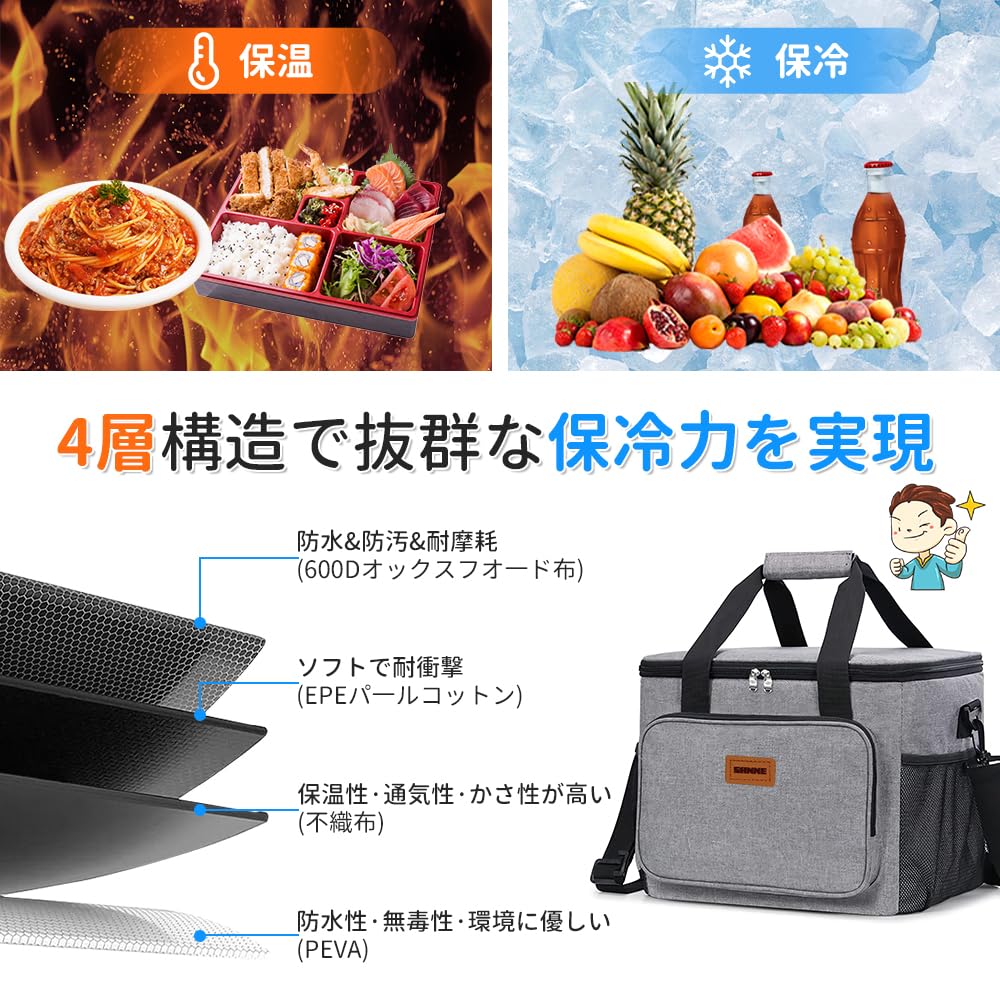 クーラーボックス 保冷バック 大容量 30L 4層断熱 保冷 保温 折り畳み収納可能 軽量 ソフト 手提げと肩掛け両用 お弁当収納バッグ ピクニック/運動会/通勤/キャンプ/お花見/BBQ/レジャー/花火等に大活躍 andplus-ot-10001115 アンドプラス 楽天市場店 サンプル画像2