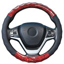 ハンドルカバー 軽自動車 Sサイズ 木目調 マッサージ機能 おしゃれ 通気性がよい ウッド ステアリングカバー 滑らない 手触りよし グリップ感よし レッド