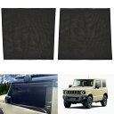(2セット)ジムニー 網戸 jb64 網戸 ジムニーシエラ 網戸 メッシュシェード JB64W JB74W ジムニー防虫ネット 車中泊 網戸 ジムニー 車中泊 前部座席ウ インドウネット メッシュ カーシェード カーテン 夏 虫よけネット 車中泊 網戸 休憩 仮眠 換気 アクセサリー 左右セット