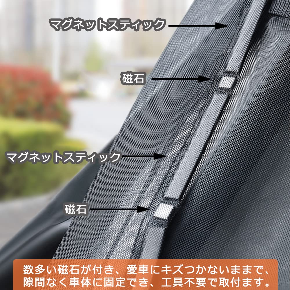 車中泊 網戸 虫除けネット 160*150cm マグネット式 車用カーテン蚊帳 メッシュ 通気 マグネットカーテン 防虫ネット車中泊 カーテン 人気 車用網戸 軽自動車 SUV用 蚊帳 取付簡単 ブラック S 2