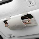 車用メガネケース サングラスホルダー サンバイザーポケット メガネ/サングラス収納 レザー素材 マグネット開口 車内整理 カーサンバイザー用 取り付け簡単 ほとんどの車種に適用(2)