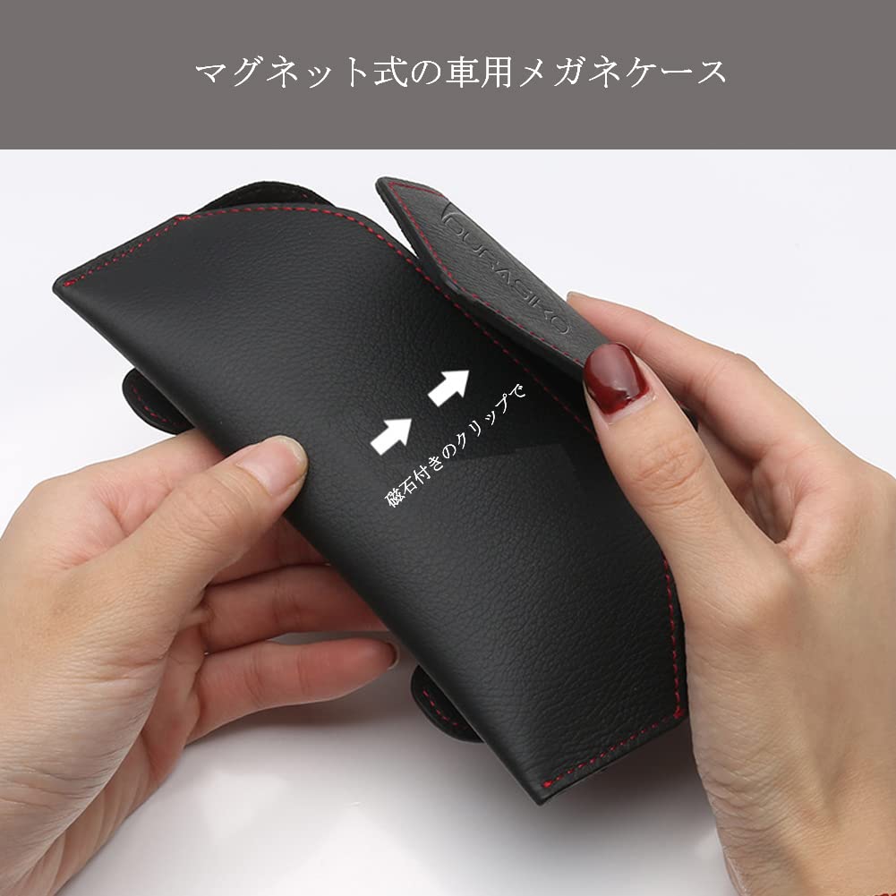 車用メガネケース サングラスホルダー サンバイザーポケット メガネ/サングラス収納 レザー素材 マグネット開口 車内整理 カーサンバイザー用 取り付け簡単 ほとんどの車種に適用 2
