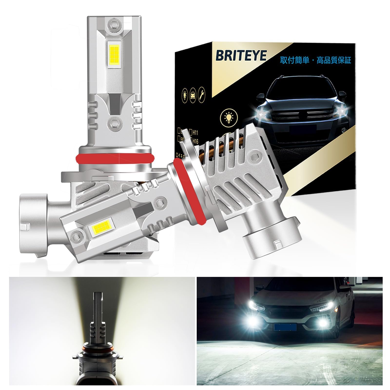 乐天商城 - 【ハロゲンサイズ型】HB3 LEDハイビーム用 ヘッドライト hb3 9005 LEDバルブ LEDライト ホワイト 6500K 車検対応 業界初の16連LEDチップ登場 ファンレス 12v車用 2個セット