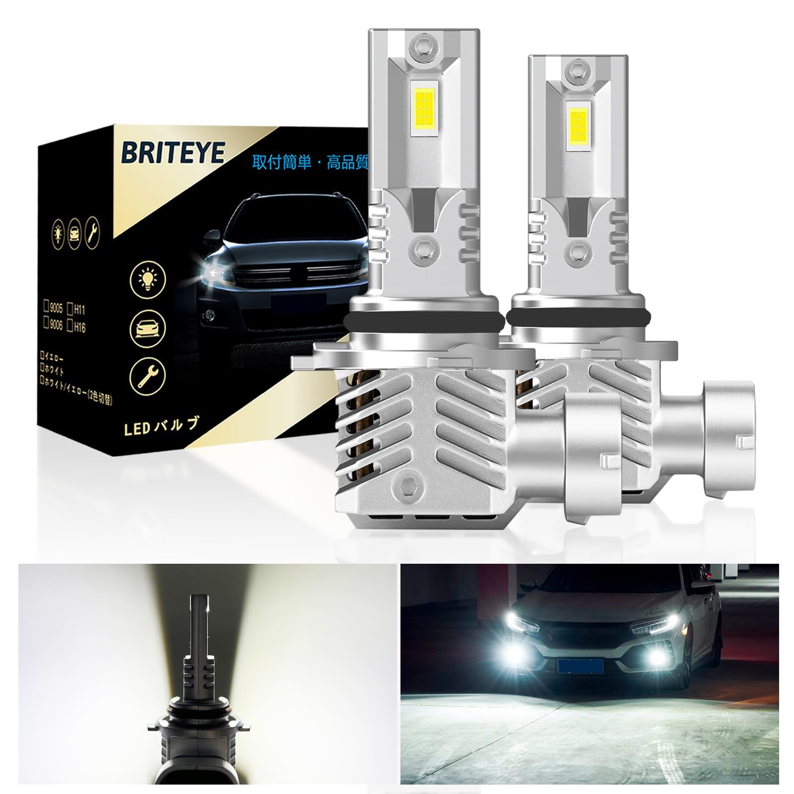 樂天商城 - 【取付簡単！超小型サイズ】9006 HB4 LED フォグランプ LEDバルブ ホワイト 6500K 爆光 業界初の16連LEDチップ登場 リセット機能搭載 ファンレス 防水結露対策 12v車用 2個セット
