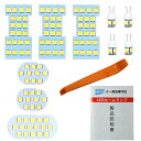 日産 セレナ C26系 C26/FC26/NC26/FNC26 専用 LED ルームランプ セット NISSAN 室内灯 3チップSMD 10点/357発 ホワイト 6000K車種専用設計 専用工具付(2)