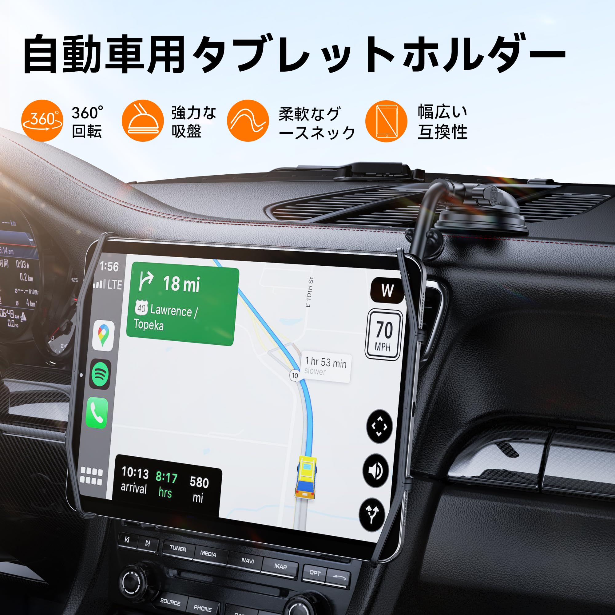 タブレットホルダー 車 車載ホルダー 車載タブ...の紹介画像2